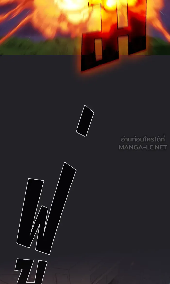 The Tutorial Tower of the Advanced Player – ผู้เล่นขั้นเทพแห่งหอคอยฝึกสอน Chap 71 - Next Chap 72