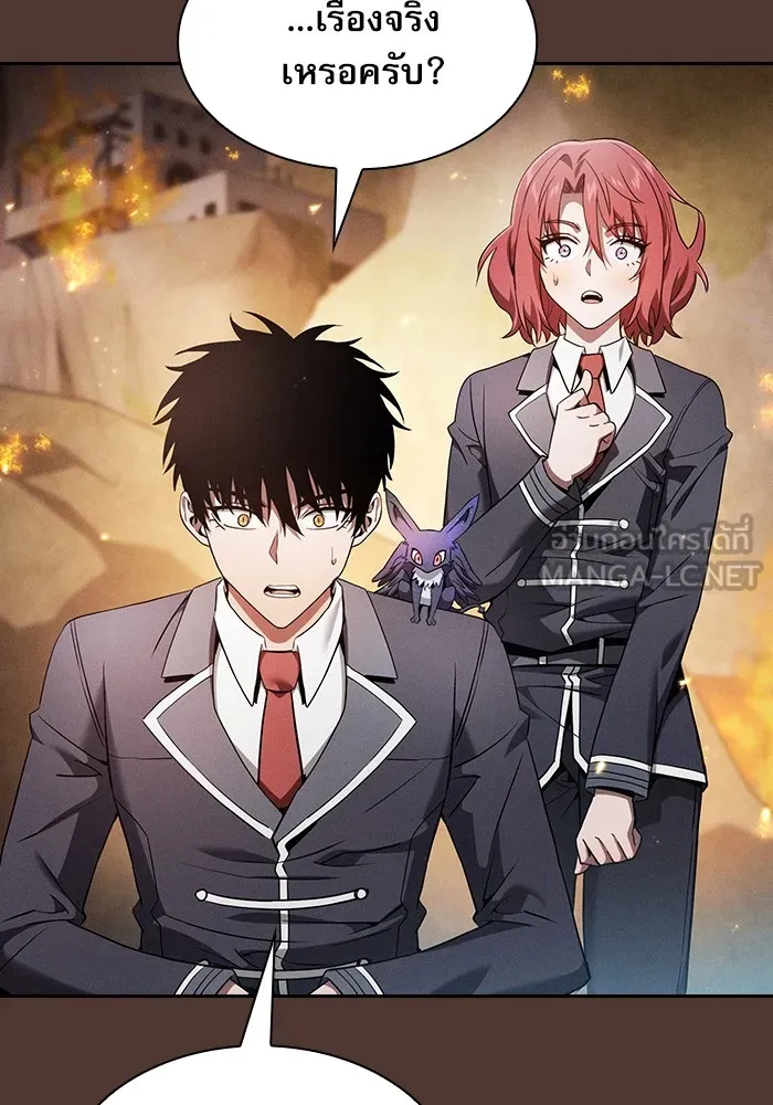 Academy’s Genius Swordmaster – นักดาบอัจฉริยะจากอะคาเดมี Chap 25 - Next Chap 26