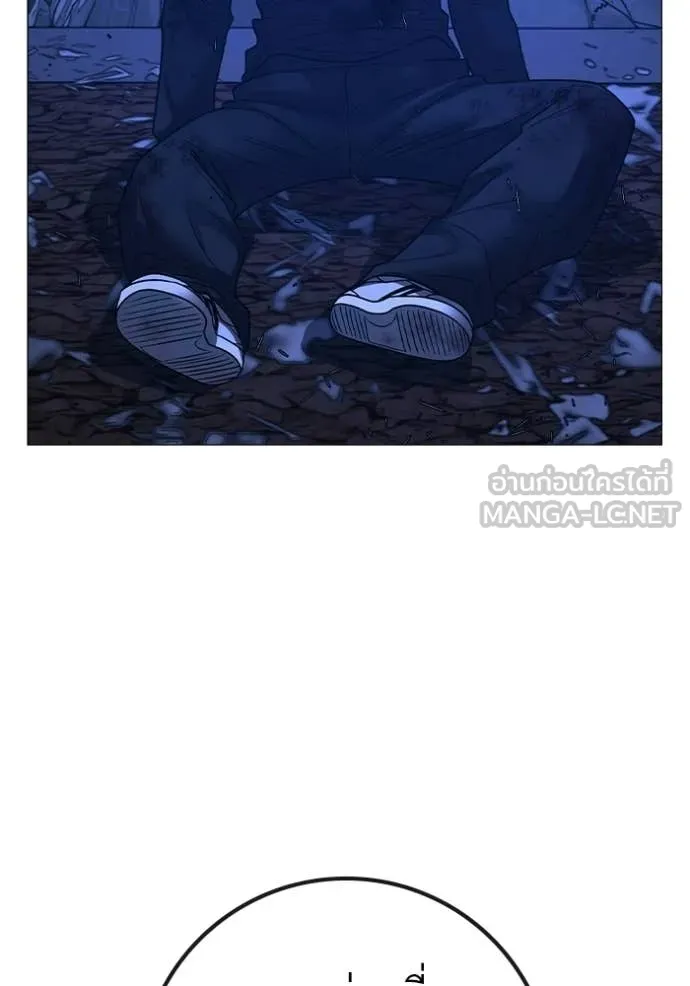 Reality Quest Chap 182 - Next Chap 183