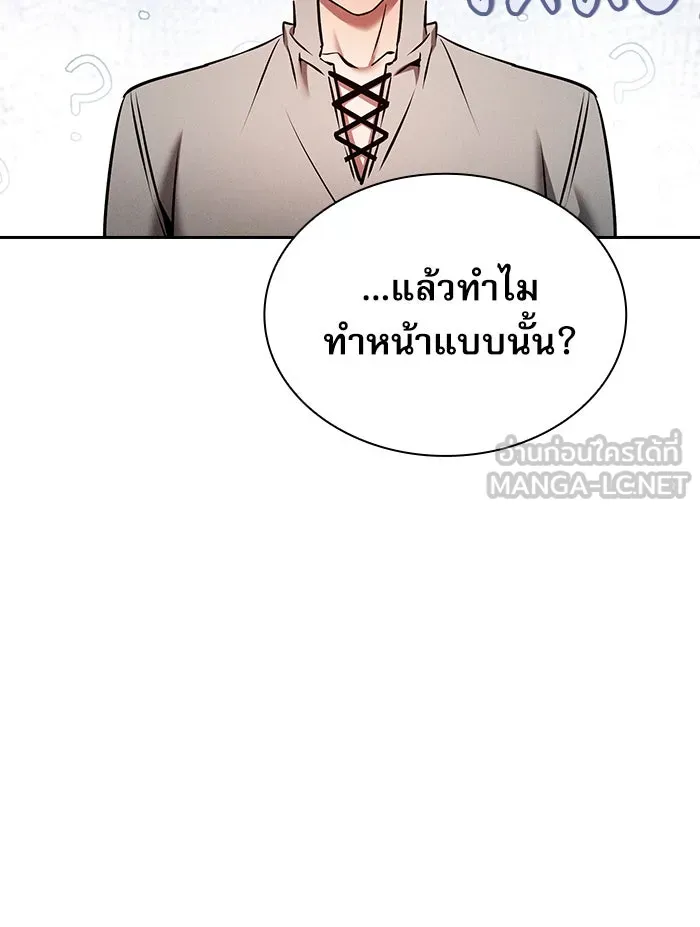 Academy’s Genius Swordmaster – นักดาบอัจฉริยะจากอะคาเดมี Chap 9 - Next Chap 10