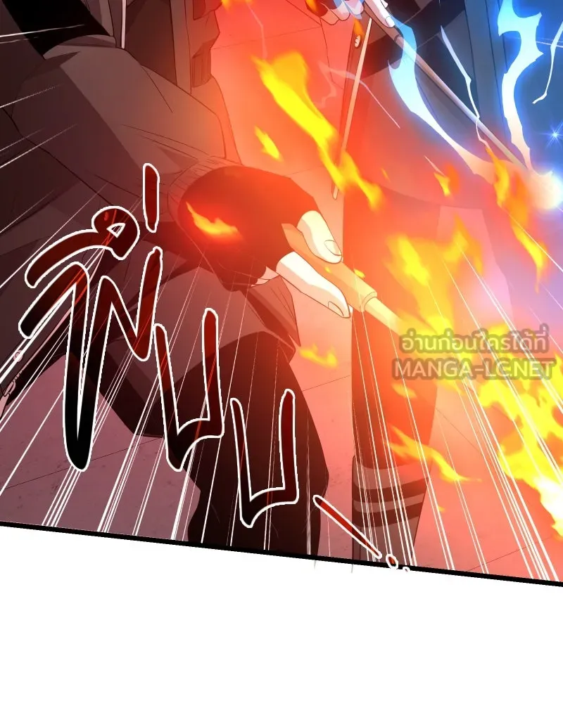 I Obtained a Mythic Item – พลิกชะตาคว้าไอเทมระดับเทพ Chap 110 - Next Chap 111