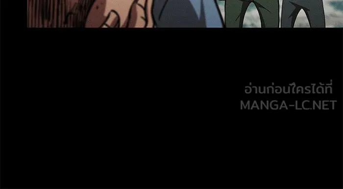 Academy’s Genius Swordmaster – นักดาบอัจฉริยะจากอะคาเดมี Chap 3 - Next Chap 4