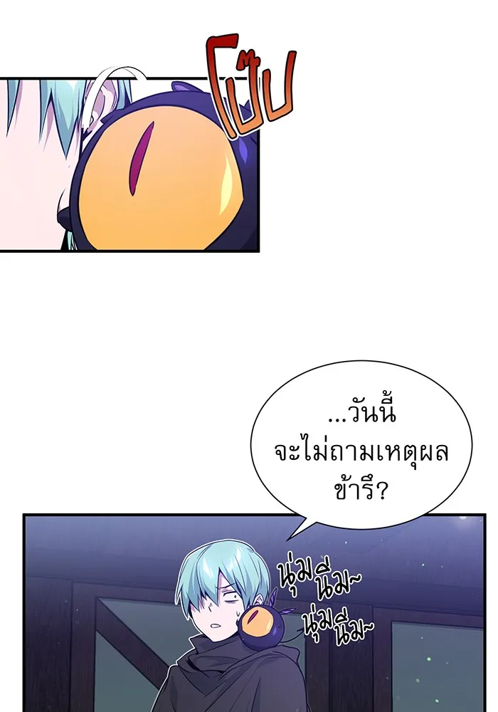 The Dark Magician Transmigrates After 66666 Years – จอมเวทเกิดใหม่ในรอบ 66666 ปี Chap 7 - Next Chap 8