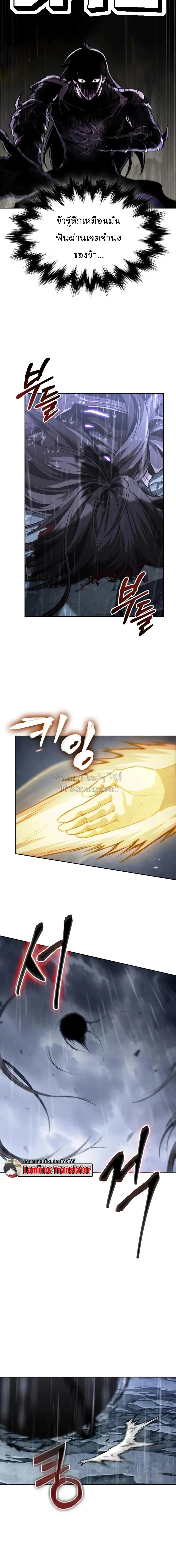 Nano Machine Chap 313 - Next Chap 314