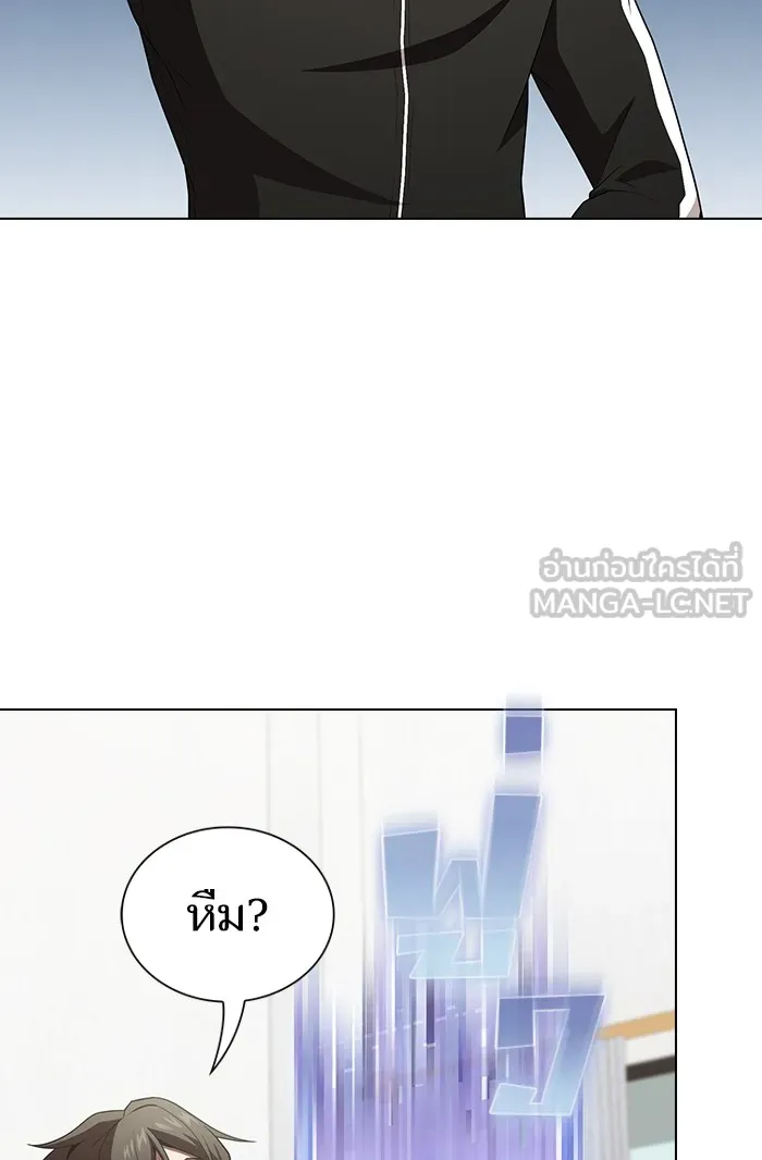 The Tutorial Tower of the Advanced Player – ผู้เล่นขั้นเทพแห่งหอคอยฝึกสอน Chap 135 - Next Chap 136