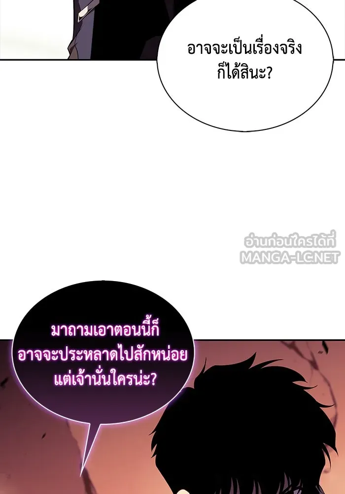 The Regressed Son of a Duke is an Assassin – ลูกชายคนเล็กของดยุกคือมือสังหาร Chap 12 - Next Chap 13