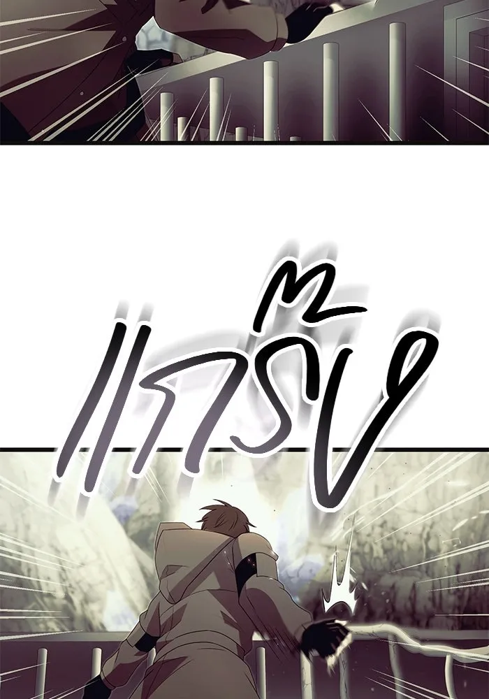 I Obtained a Mythic Item – พลิกชะตาคว้าไอเทมระดับเทพ Chap 64 - Next Chap 65