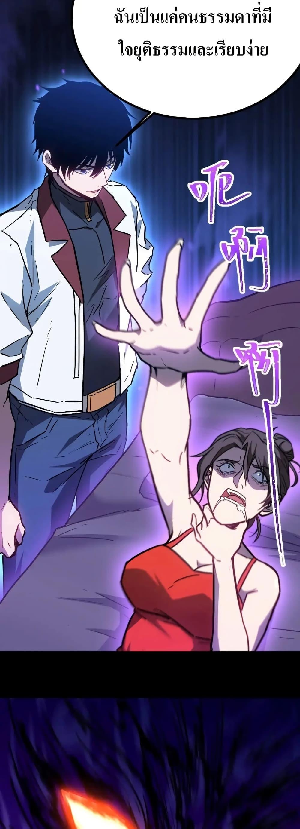 Logging 10,000 Years into the Future Chap 169 - Next Chap 170