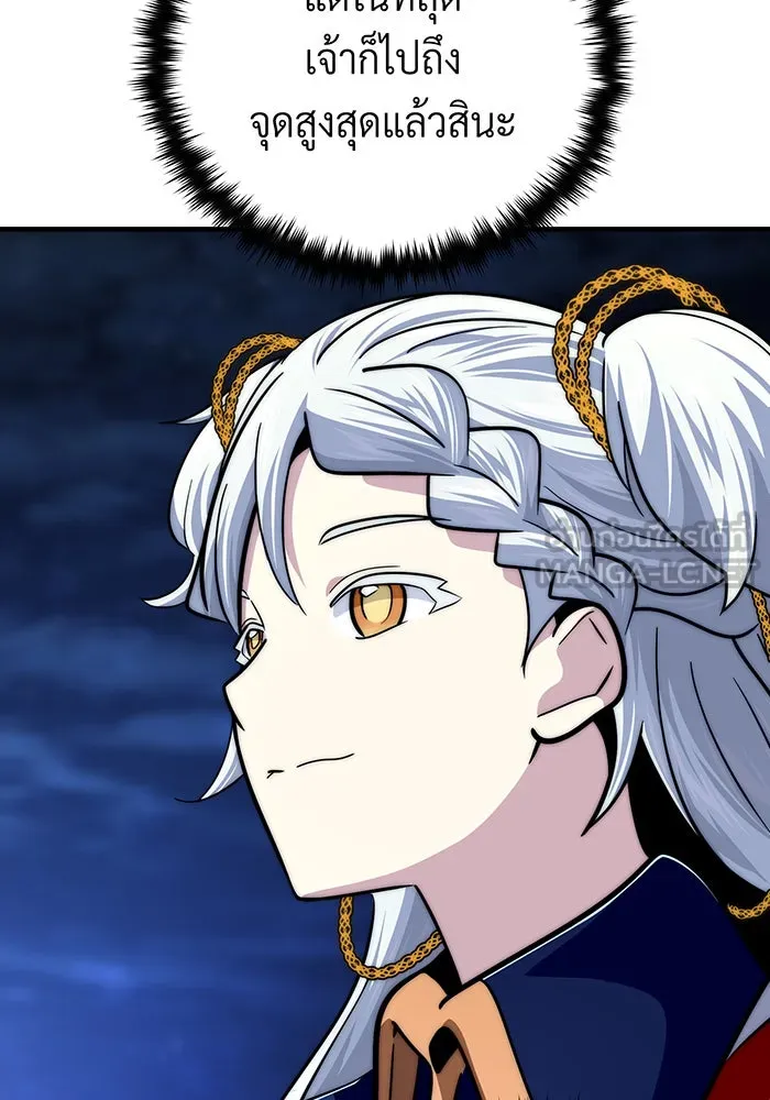 The Dark Magician Transmigrates After 66666 Years – จอมเวทเกิดใหม่ในรอบ 66666 ปี Chap 134 - Next Chap 135