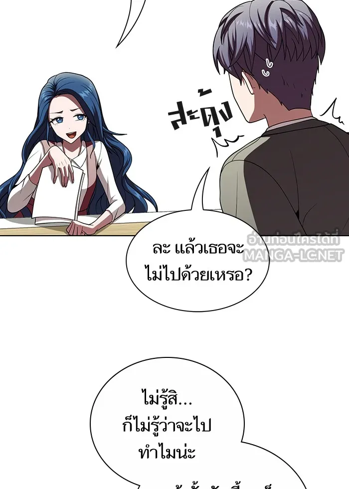 The Tutorial Tower of the Advanced Player – ผู้เล่นขั้นเทพแห่งหอคอยฝึกสอน Chap 55 - Next Chap 56