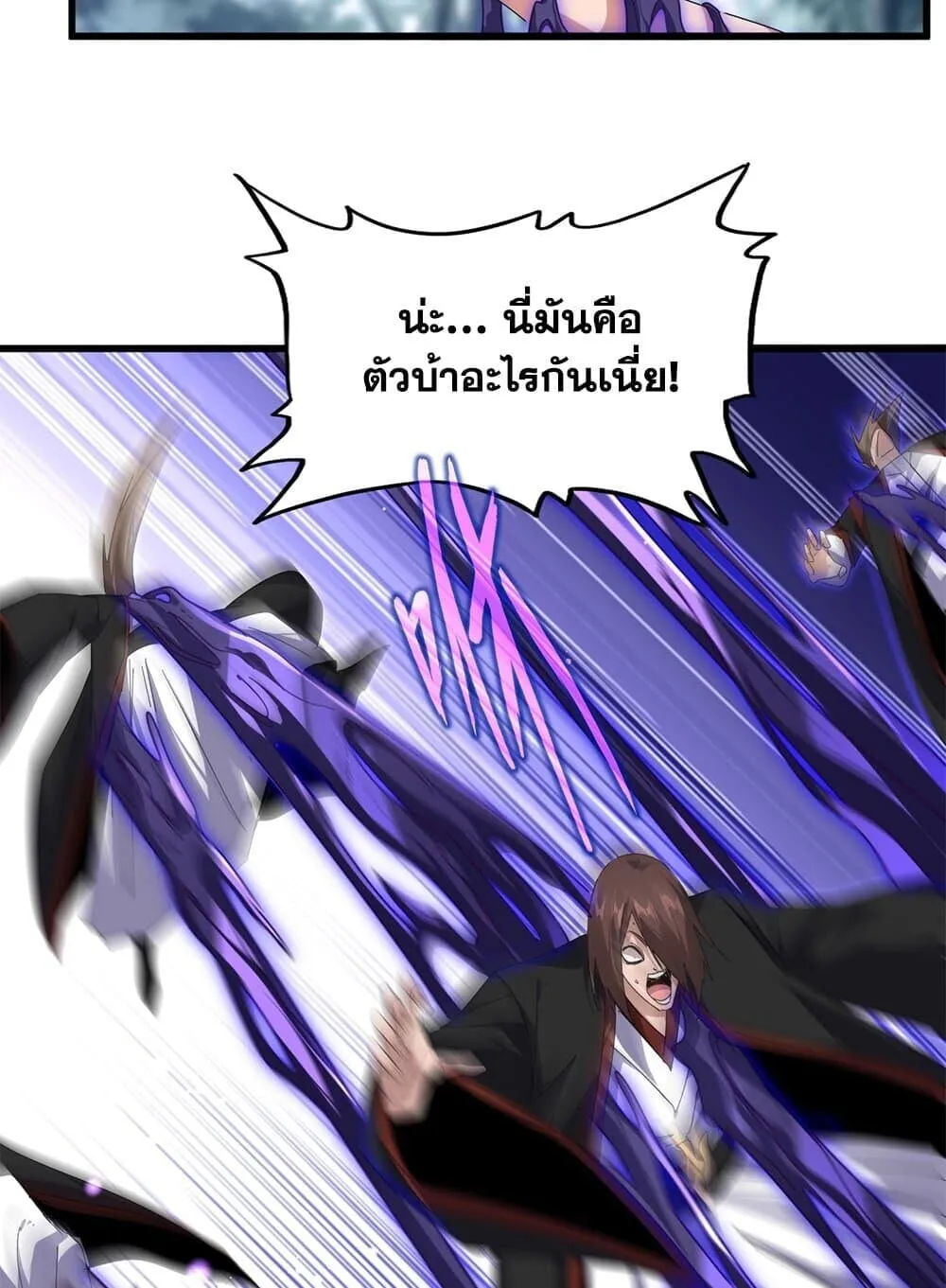 Magic Emperor Chap 859 - Next Chap 860