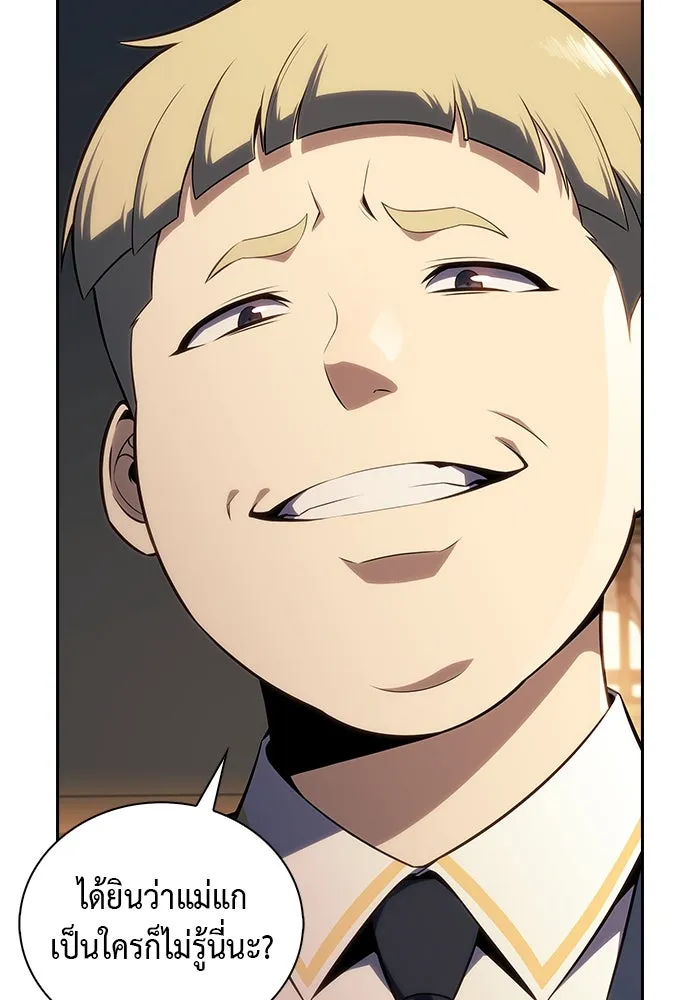 The Regressed Son of a Duke is an Assassin – ลูกชายคนเล็กของดยุกคือมือสังหาร Chap 16 - Next Chap 17