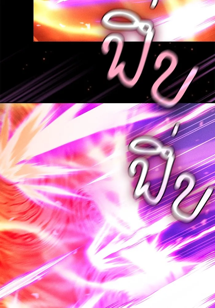 Academy’s Genius Swordmaster – นักดาบอัจฉริยะจากอะคาเดมี Chap 81 - Next Chap 82