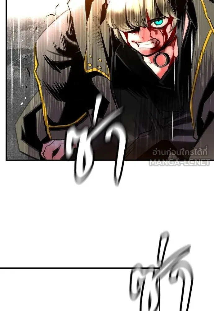 Jungle Juice Chap 137 - Next Chap 138