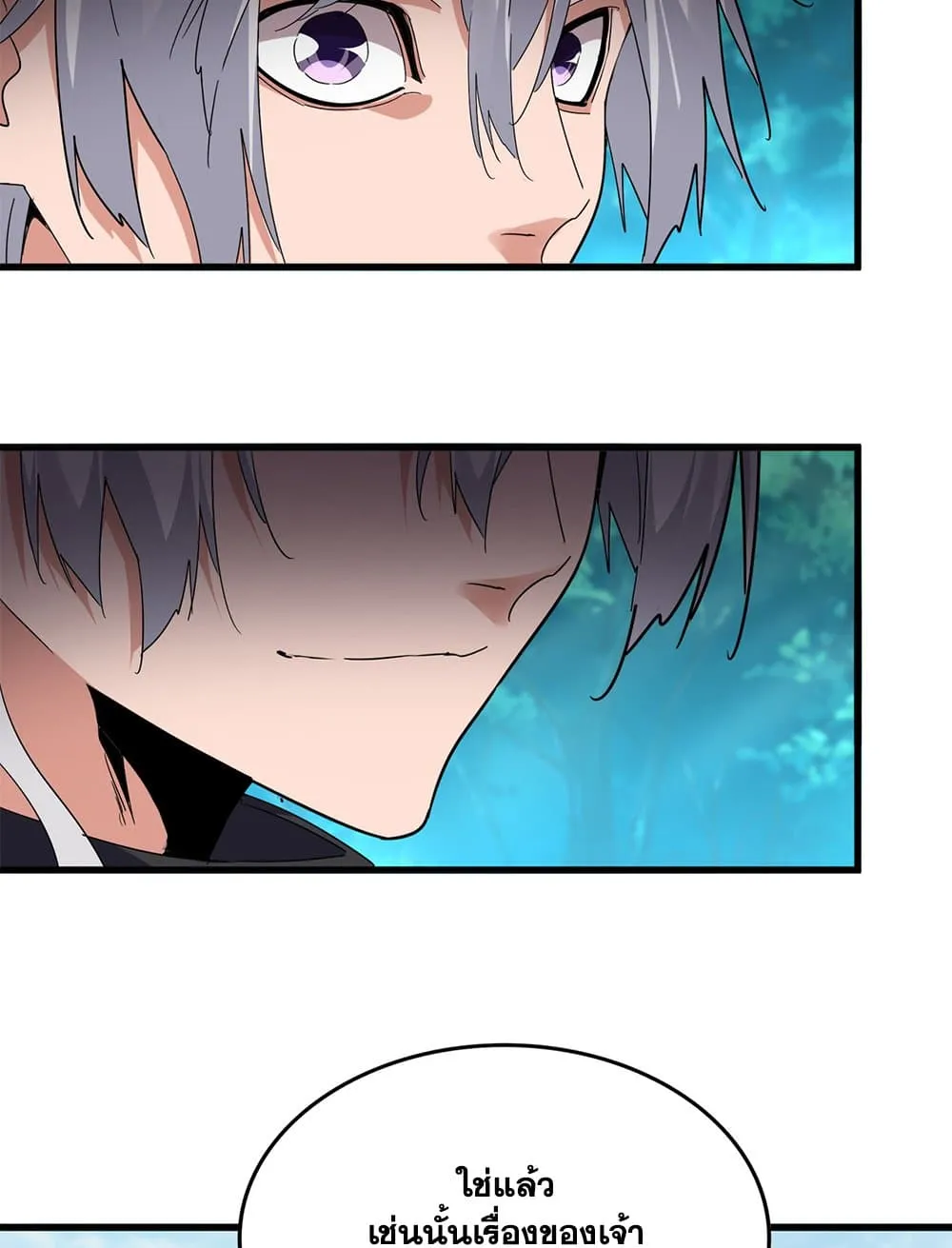 Magic Emperor Chap 777 - Next Chap 778