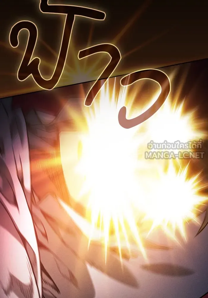 Academy’s Genius Swordmaster – นักดาบอัจฉริยะจากอะคาเดมี Chap 77 - Next Chap 78