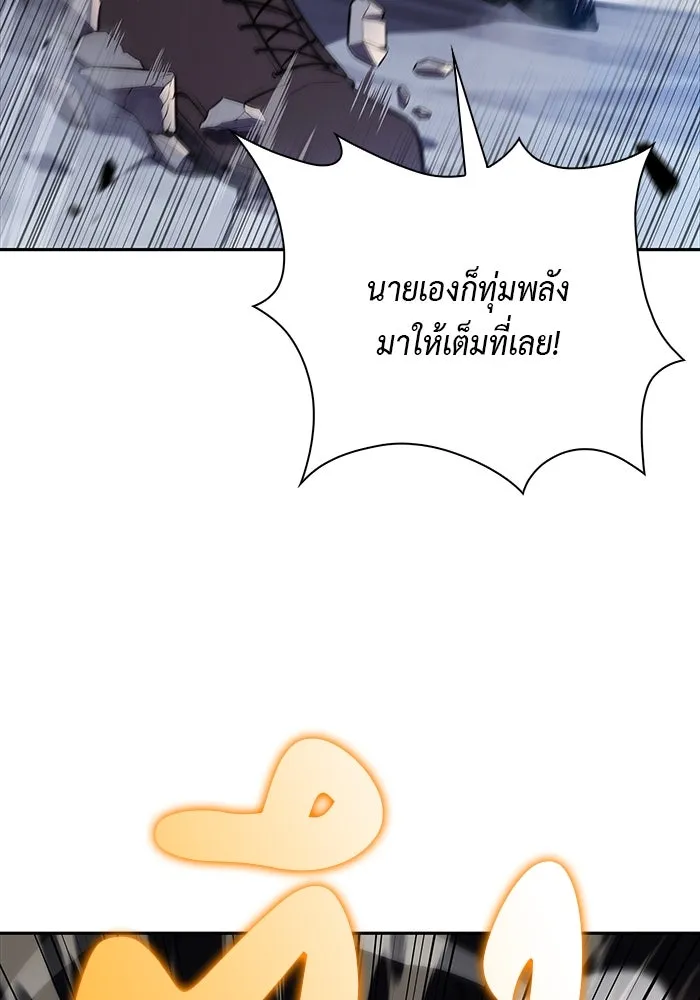 The Regressed Son of a Duke is an Assassin – ลูกชายคนเล็กของดยุกคือมือสังหาร Chap 23 - Next Chap 24