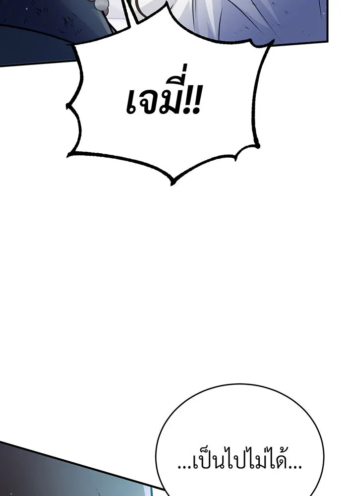 The Dark Magician Transmigrates After 66666 Years – จอมเวทเกิดใหม่ในรอบ 66666 ปี Chap 67 - Next Chap 68