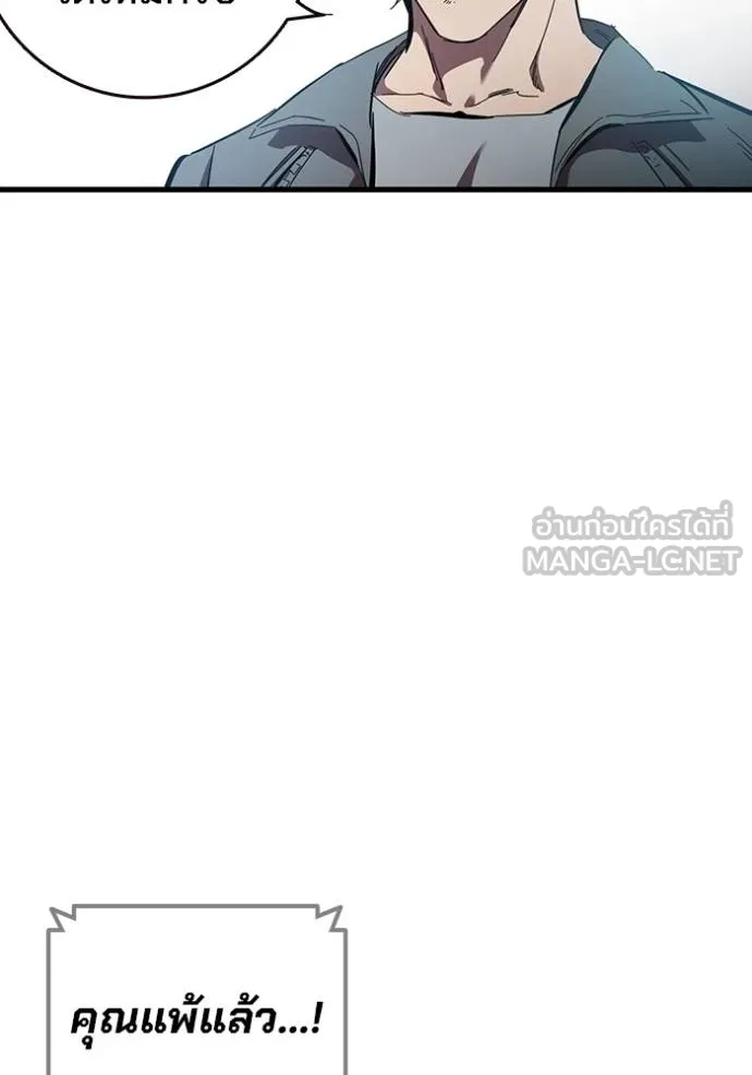 The Great War Chap 26 - Next Chap 27