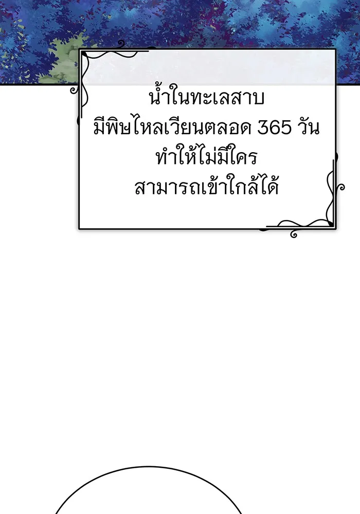 The Dark Magician Transmigrates After 66666 Years – จอมเวทเกิดใหม่ในรอบ 66666 ปี Chap 70 - Next Chap 71