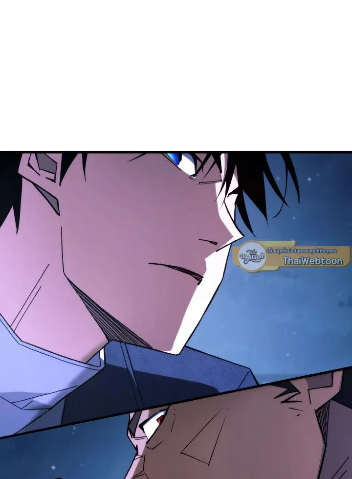 The Hero Returns Chap 93 - Next Chap 94