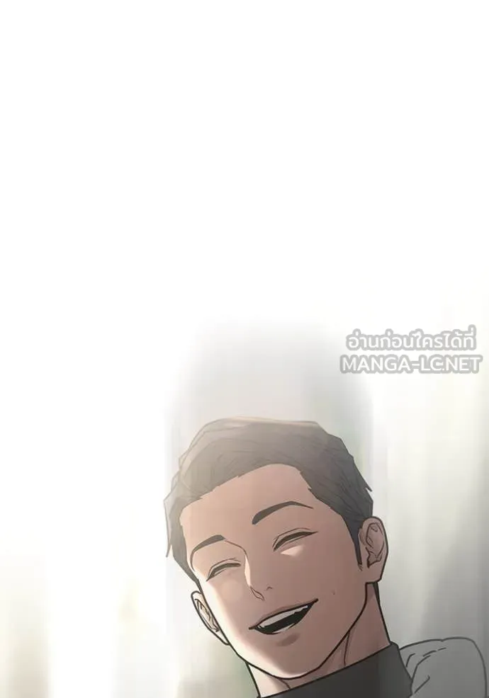 Reality Quest Chap 191 - Next Chap 192