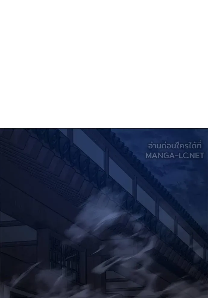 Reality Quest Chap 166 - Next Chap 167