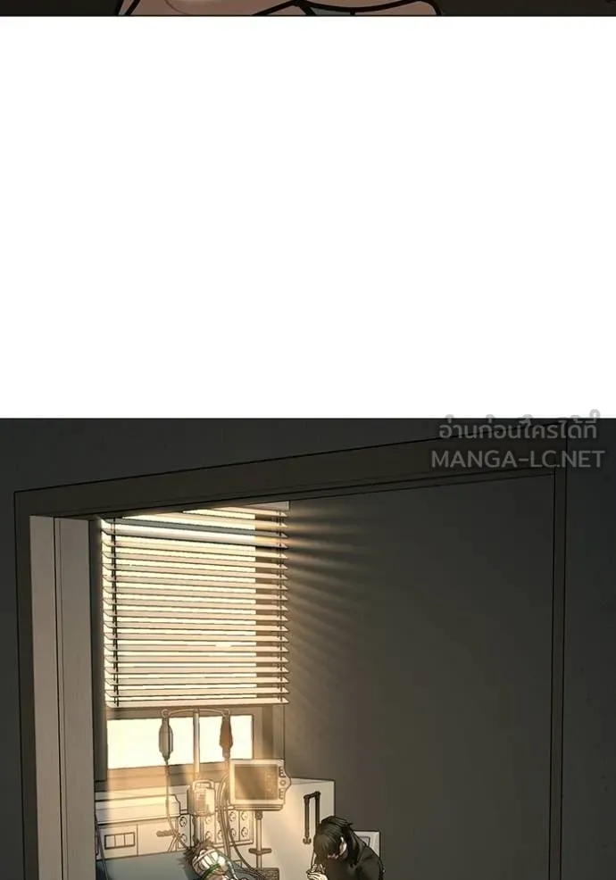 Reality Quest Chap 194 - Next Chap 195