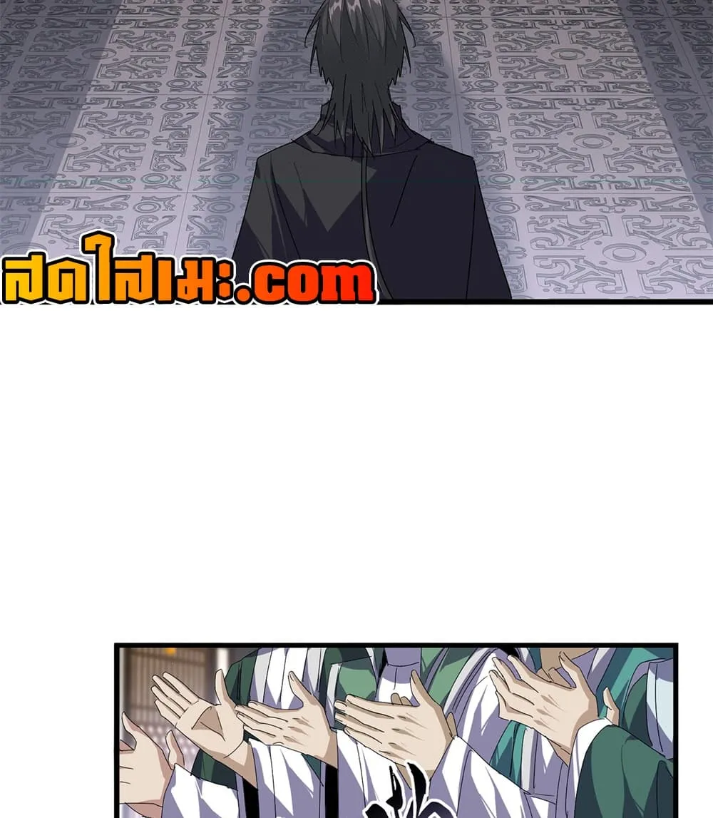 Magic Emperor Chap 919 - Next Chap 920