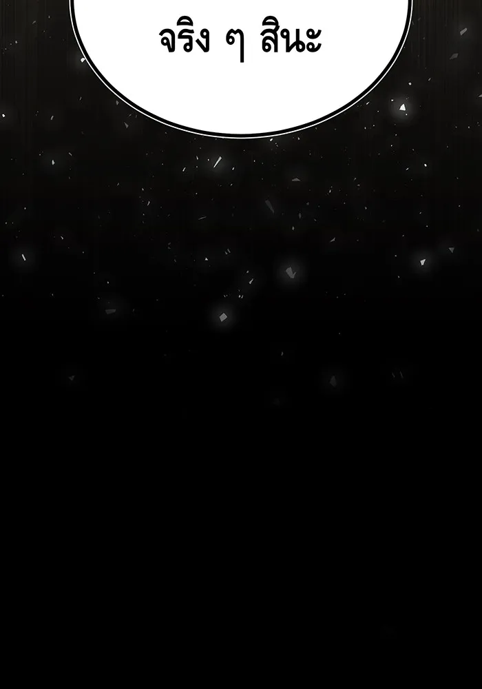 The Dark Magician Transmigrates After 66666 Years – จอมเวทเกิดใหม่ในรอบ 66666 ปี Chap 57 - Next Chap 58