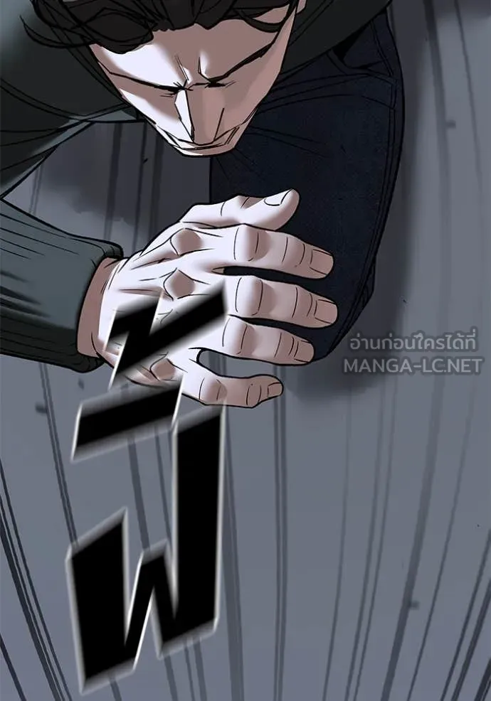 The Bully in Charge Chap 155 - Next Chap 156