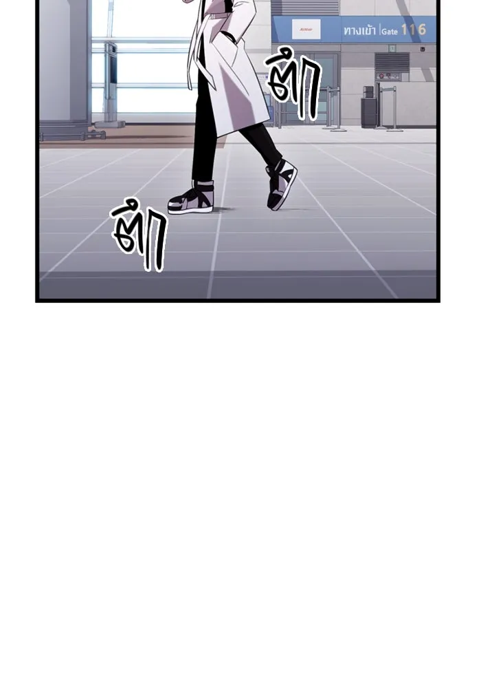 I Obtained a Mythic Item – พลิกชะตาคว้าไอเทมระดับเทพ Chap 96 - Next Chap 97