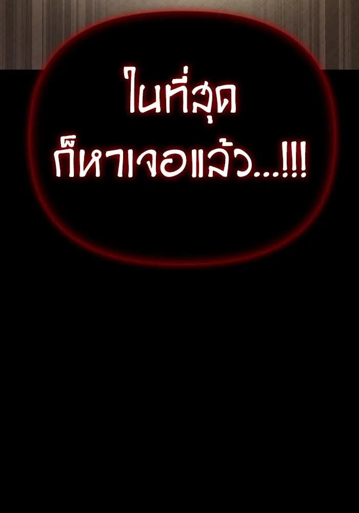 Superhuman Battlefield Chap 99 - Next Chap 100