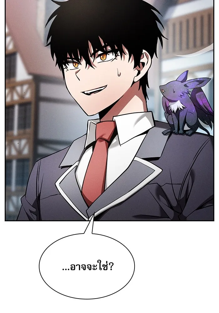 Academy’s Genius Swordmaster – นักดาบอัจฉริยะจากอะคาเดมี Chap 20 - Next Chap 21
