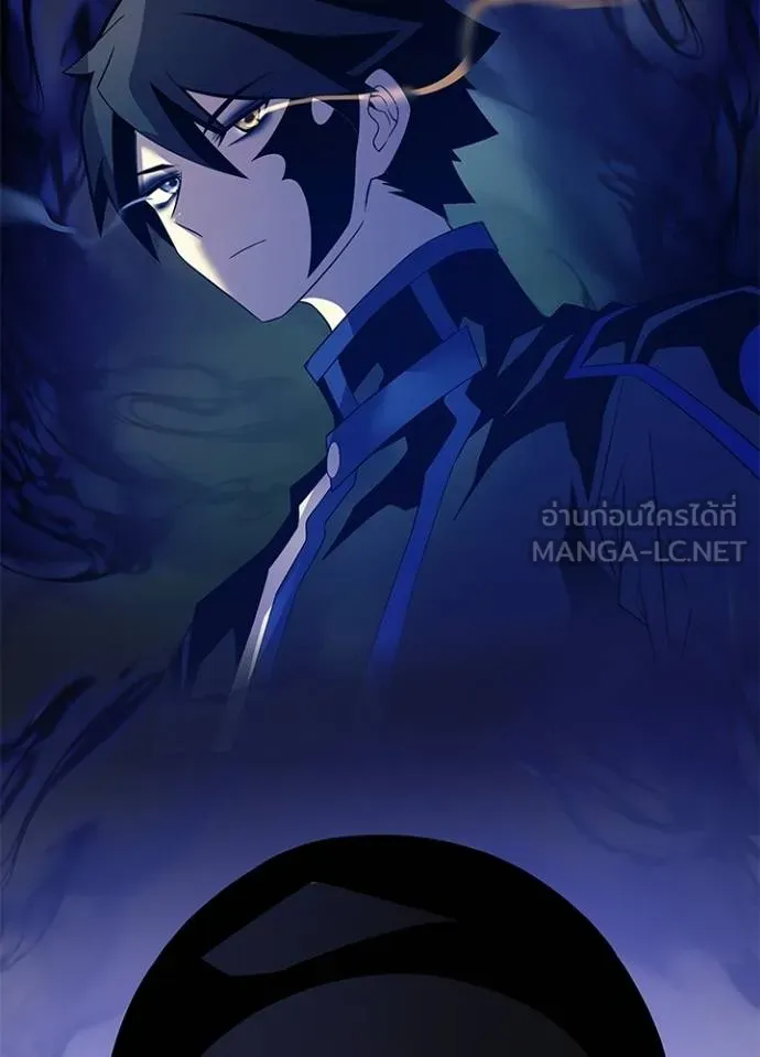 Villain To Kill Chap 173 - Next Chap 174