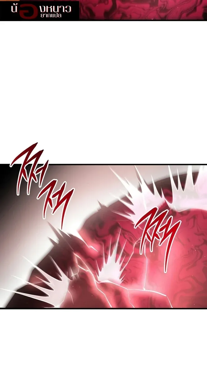 The Hero Returns Chap 128 - Next Chap 129