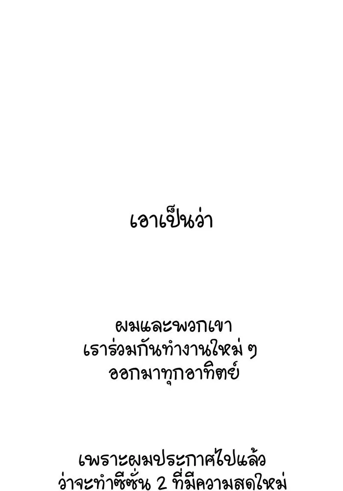 The Dark Magician Transmigrates After 66666 Years – จอมเวทเกิดใหม่ในรอบ 66666 ปี Chap 57.5 - Next Chap 58.5