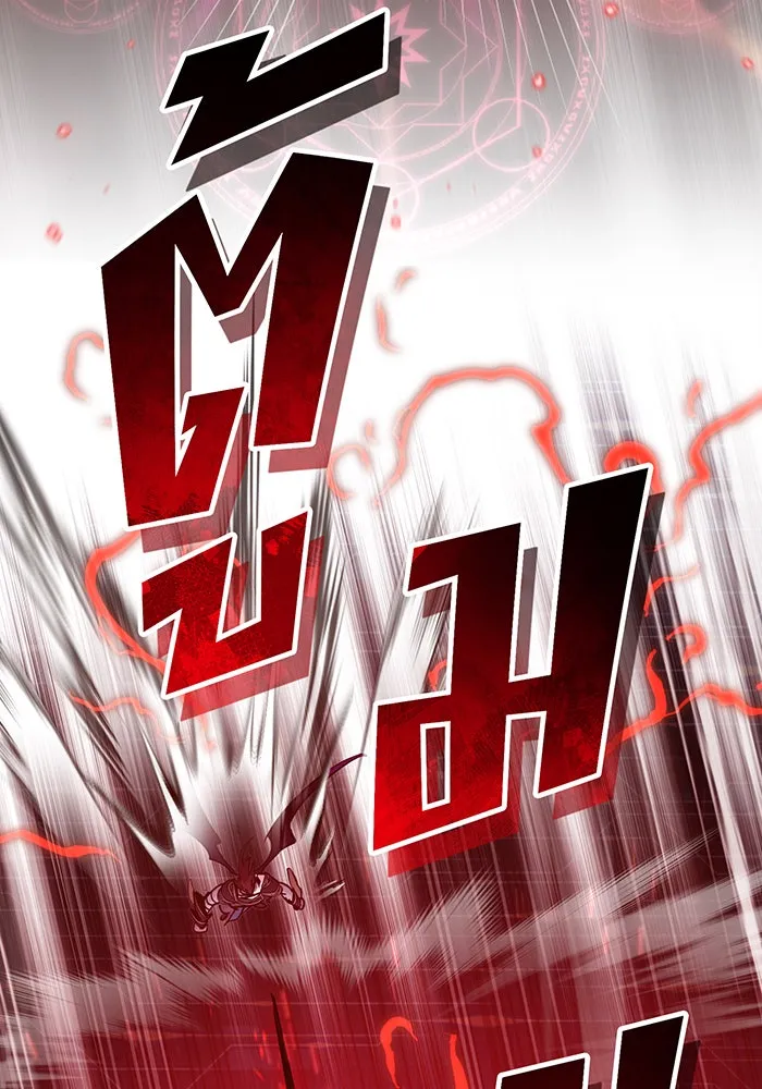 The Dark Magician Transmigrates After 66666 Years – จอมเวทเกิดใหม่ในรอบ 66666 ปี Chap 87 - Next Chap 88