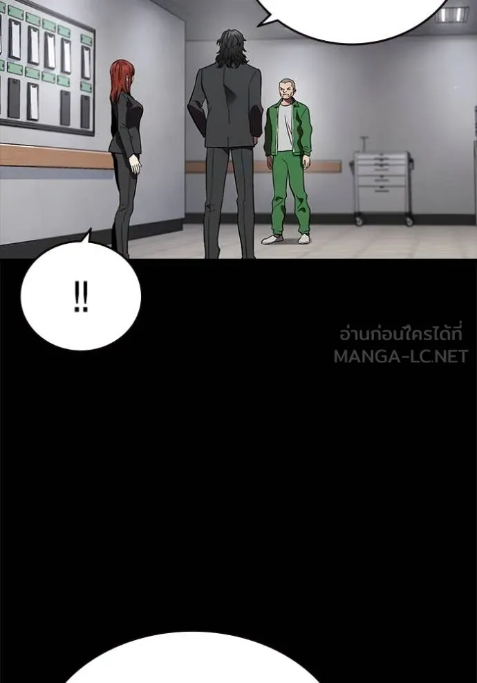 The Great War Chap 52 - Next Chap 53