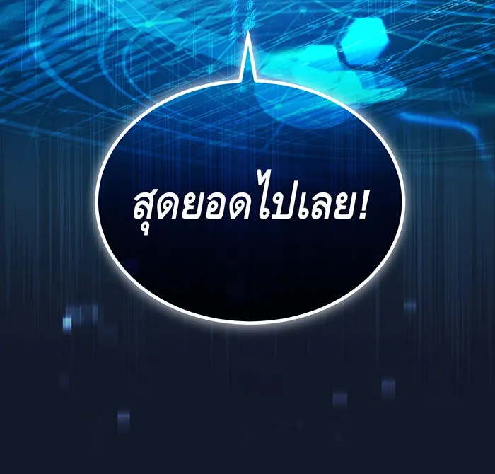 The Dark Magician Transmigrates After 66666 Years – จอมเวทเกิดใหม่ในรอบ 66666 ปี Chap 48 - Next Chap 49