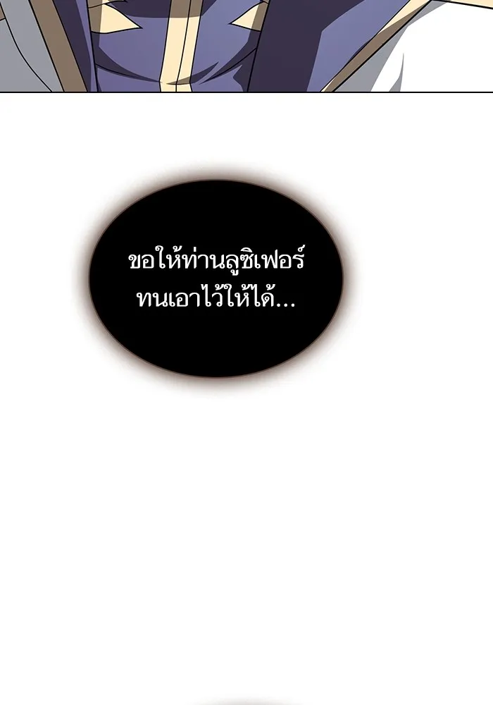 The Tutorial Tower of the Advanced Player – ผู้เล่นขั้นเทพแห่งหอคอยฝึกสอน Chap 196 - Next Chap 197