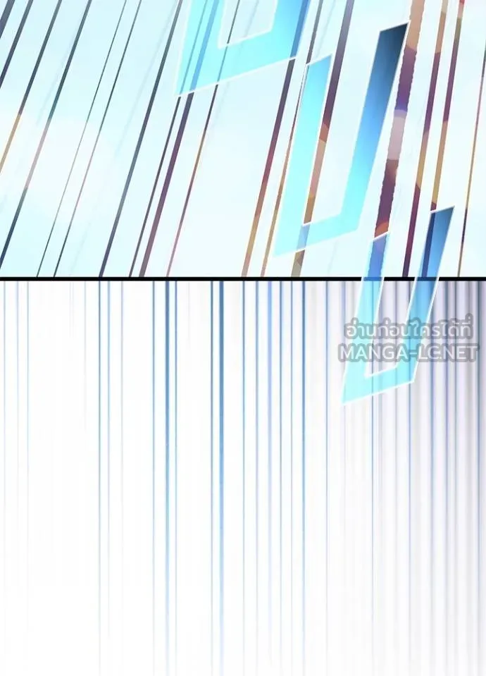 Villain To Kill Chap 176 - Next Chap 177