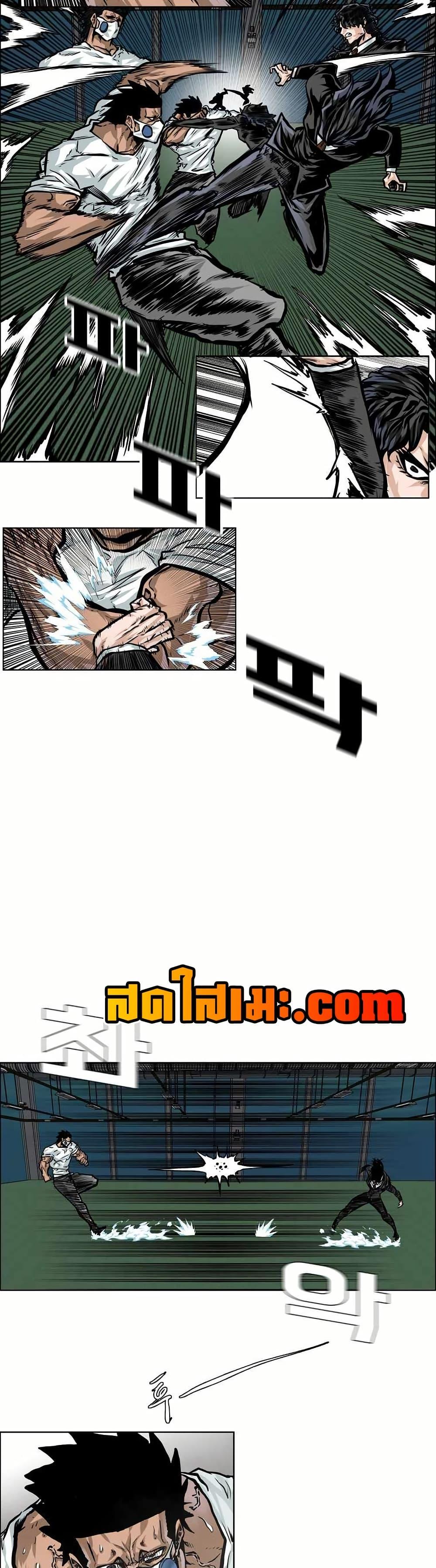 Boss in School Chap 142 - Next Chap 143