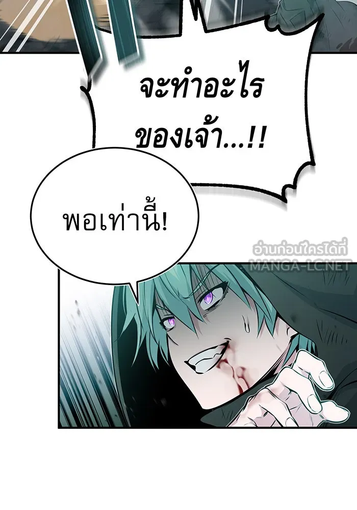 The Dark Magician Transmigrates After 66666 Years – จอมเวทเกิดใหม่ในรอบ 66666 ปี Chap 48 - Next Chap 49