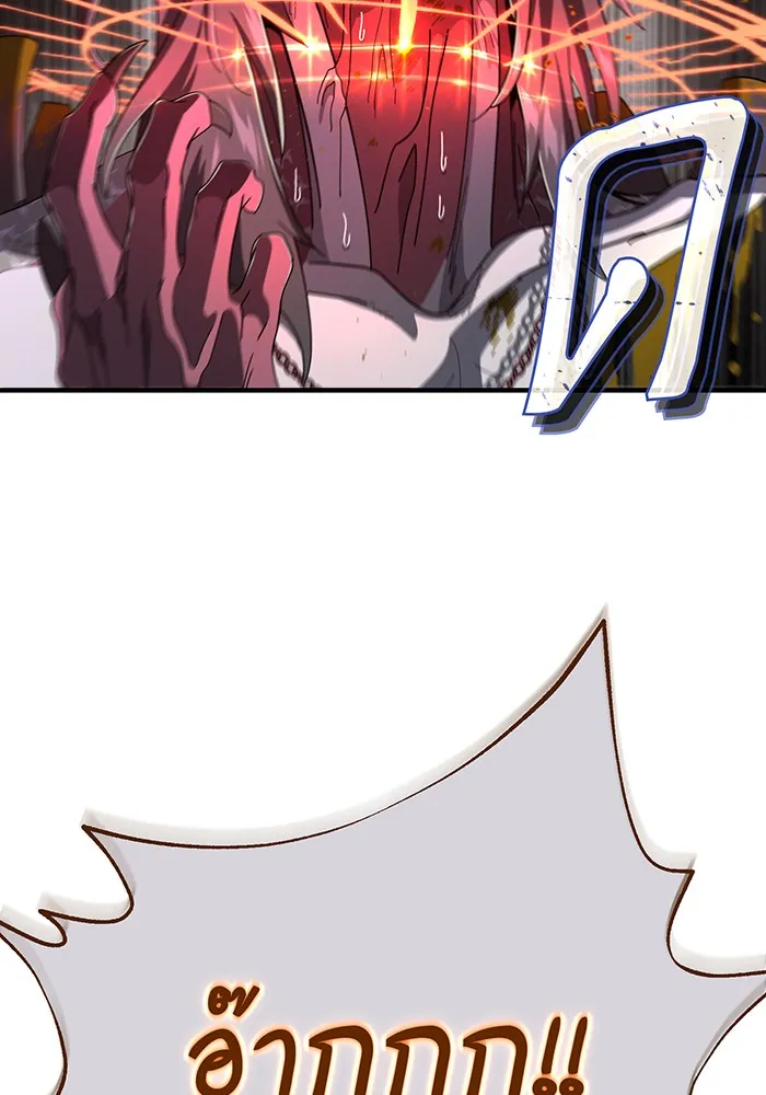 The Dark Magician Transmigrates After 66666 Years – จอมเวทเกิดใหม่ในรอบ 66666 ปี Chap 107 - Next Chap 108