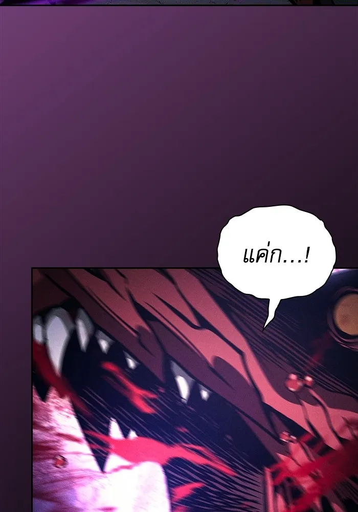 Academy’s Genius Swordmaster – นักดาบอัจฉริยะจากอะคาเดมี Chap 124 - Next Chap 125
