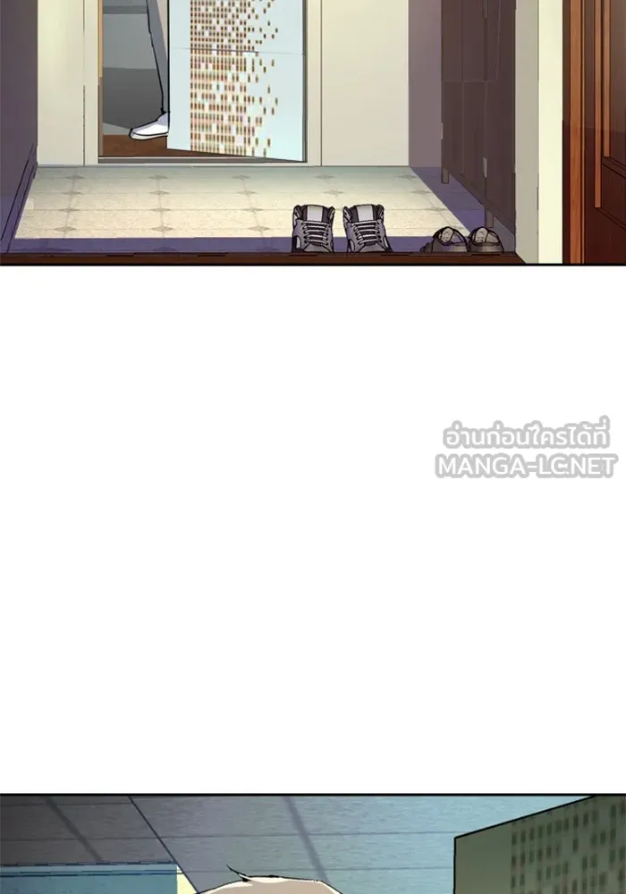 Mercenary Enrollment Chap 244 - Next Chap 245