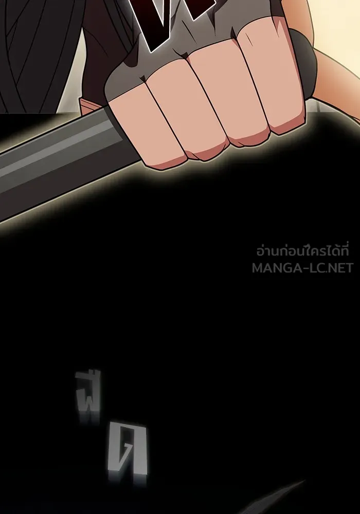 The Tutorial Tower of the Advanced Player – ผู้เล่นขั้นเทพแห่งหอคอยฝึกสอน Chap 189 - Next Chap 190