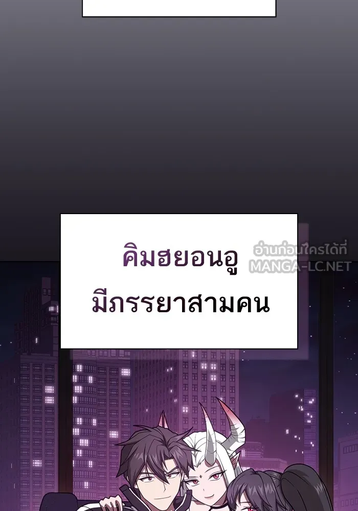 The Tutorial Tower of the Advanced Player – ผู้เล่นขั้นเทพแห่งหอคอยฝึกสอน Chap 221 - Next Chap 222