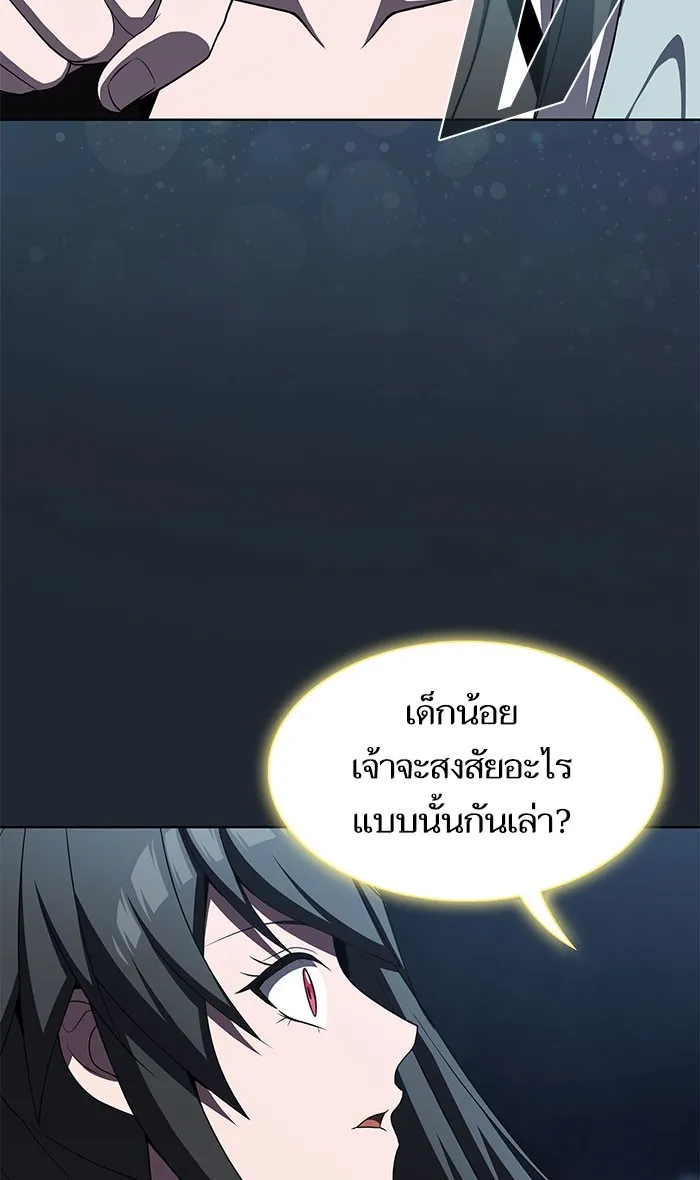 The Tutorial Tower of the Advanced Player – ผู้เล่นขั้นเทพแห่งหอคอยฝึกสอน Chap 110 - Next Chap 111